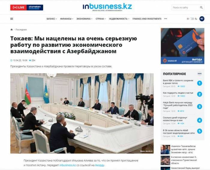 2023/04/sayt_-1681208620.jpg